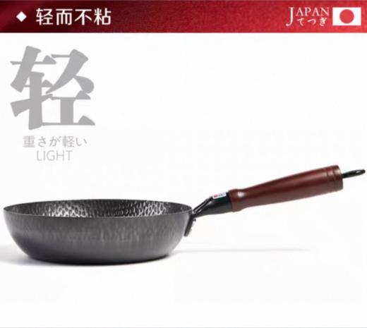 铁技日本进口平底煎锅26cm/28cm【宝库优选】 商品图2