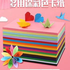 积米文具彩色卡纸本/8K**