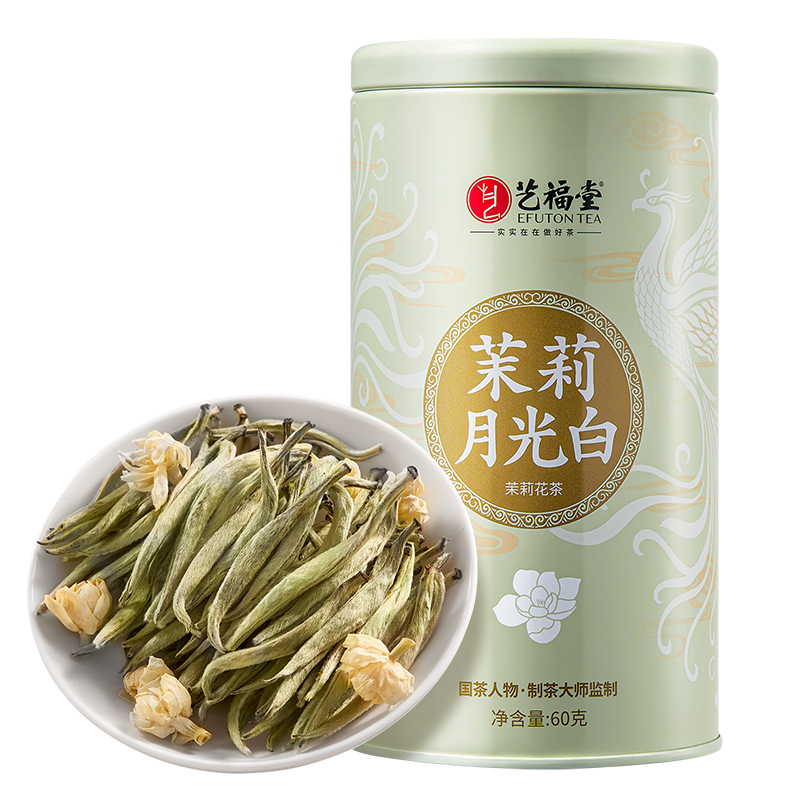 【下单减10】艺福堂茉莉月光白60g/罐