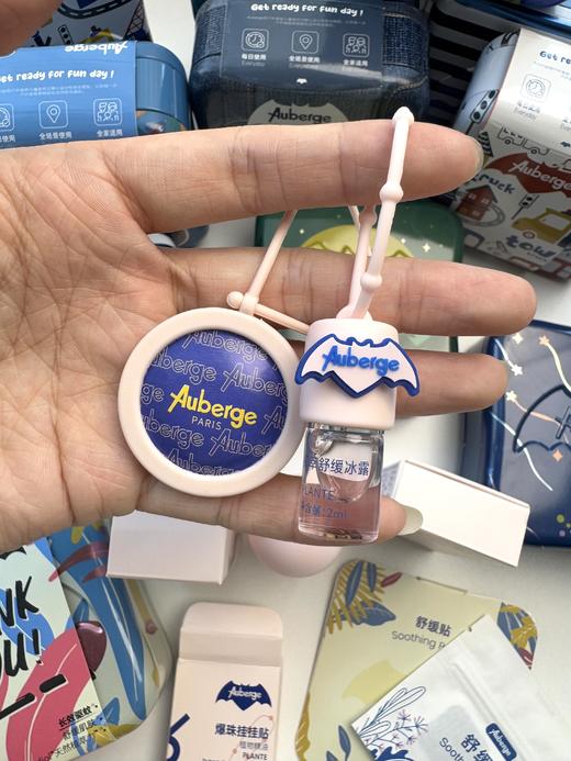 【重磅推荐】Auberge驱蚊小魔 盒4in1 商品图9