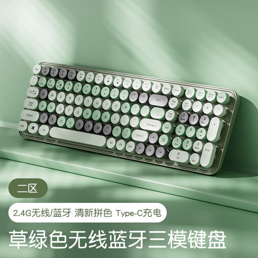 无线键盘  高颜值奶茶系键鼠套装💻，静音机械手感+蓝牙三模，办公娱乐两不误✨」 商品图11