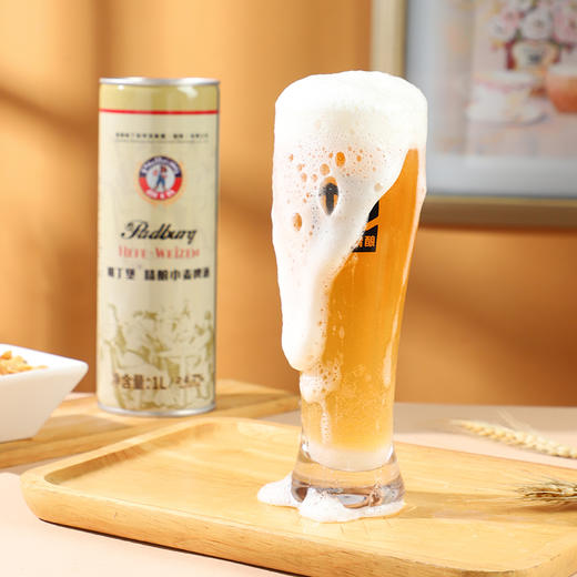 帕丁堡精酿小麦啤酒 1L原浆*2瓶【臻选好酒】 商品图2