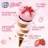 雀巢冰淇淋花心筒甜筒草莓味64g*6支 冰激凌雪糕 商品缩略图4