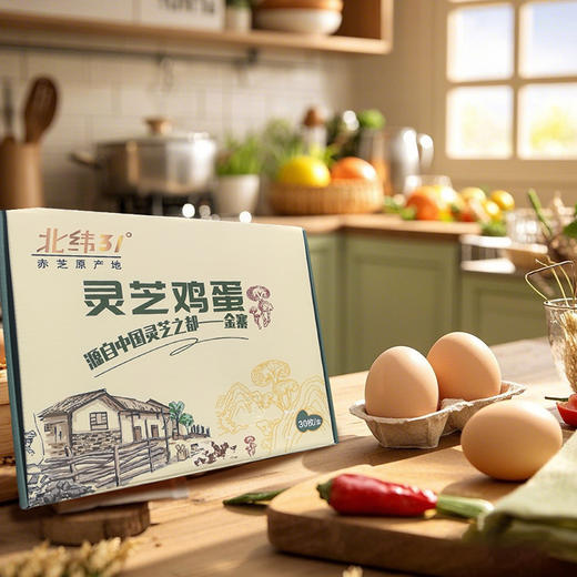 灵芝鸡蛋30枚 商品图1
