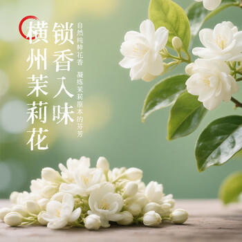 认养一头牛茉莉荔枝冰淇淋妃子笑雪糕棒支冰棍鲜牛乳冰淇淋冷饮65g*4支装 商品图3