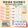 暑假42天打卡规划 阅读计算练字帖暑假衔接一升二升三升四升五升六配套人教版 暑假衔接作业预复习数学计算口算语文阅读理解专项训练题 每日一练 商品缩略图2
