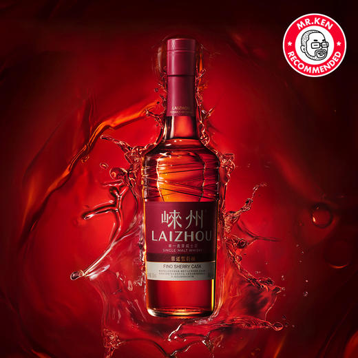 崃州（Laizhou）菲诺雪莉桶单一麦芽中国威士忌 商品图3