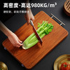 【木雅轩花梨木整木菜板】整板整切 无漆无蜡无甲醛 不易发霉 经久耐用 商品缩略图3