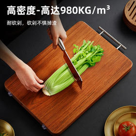 整板整切 无漆无蜡无甲醛 | 木雅轩花梨木整木菜板  不易发霉 经久耐用 厨房砧板 3规格入