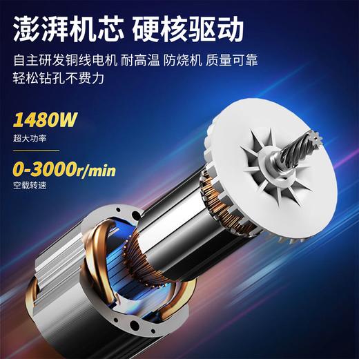 【货号05569】小鱼款手电钻10毫米手电钻NSK电钻正反调速电钻 商品图1