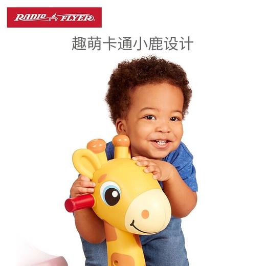 美国RadioFlyer儿童滑滑车男女宝宝滑步车1-3岁小马学步车玩具车 商品图4