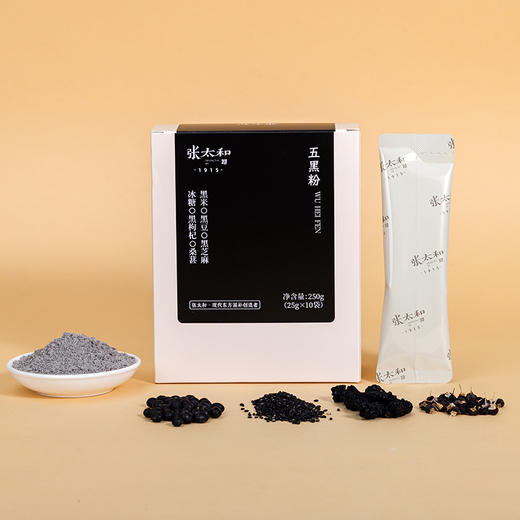 张太和五黑粉 250g（25g*10袋）*2盒 商品图11