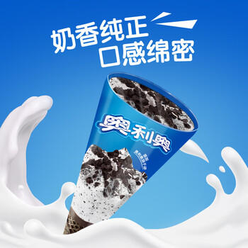 奥利奥（Oreo） 甜筒 香草味 冰淇淋 67g*3支 生鲜 雪糕 商品图4
