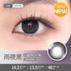 「日抛」韩国OLENS 新品10片装【Glowy Natural ShineBlack Ending Scandi ShineTouch NIANN Realish RainBlack】 商品缩略图13