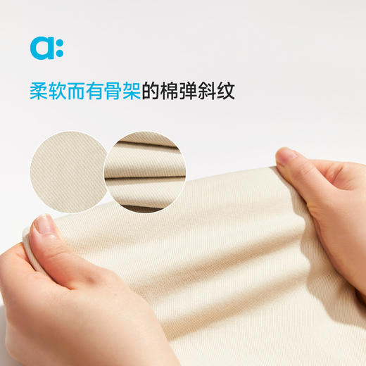 【折扣】allblu幼岚【斜纹萝卜裤】儿童裤子25秋新男童女童柔软挺括 商品图1