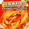 白象 大辣娇麻辣小龙虾拌面 115g*12桶/箱 商品缩略图2