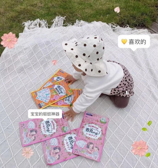 日本KINCHO金鸟防蚊贴婴儿童宝宝驱蚊 贴天然植物防蚊孕妇可用24枚 商品图7