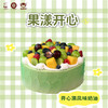 果漾开心 商品缩略图0