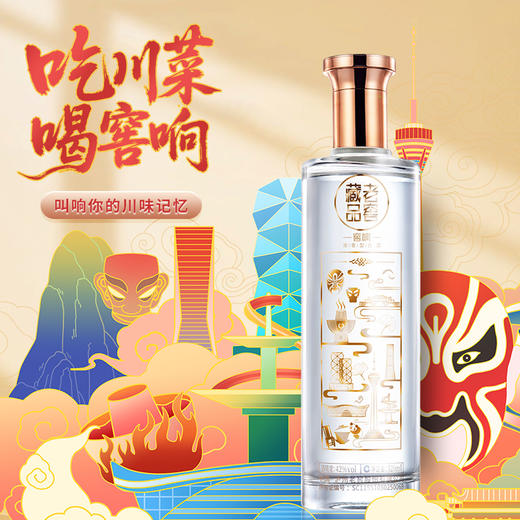 【酒厂直营】老窖藏品窖响浓香型白酒42度520ml*6   泸州老窖官方旗舰店 商品图2