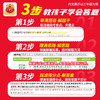 【2025新版】小学语文阅读训练100篇超详解1-6年级各地通用 商品缩略图2