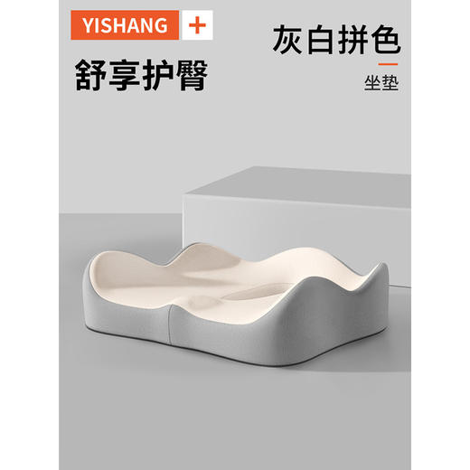 <有书强推>【速抢❗️特惠护腰神器】久坐椅子垫屁垫学生宿舍靠背一体垫子护腰座垫 商品图8