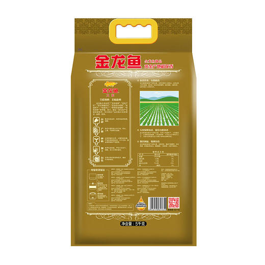 金龙鱼 御品黄金产地稻花香5KG+金龙鱼菜籽浓香型食用植物调和油4L 商品图3