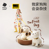 【babycare好物集】口令狗玩偶毛绒玩具电子狗宠物 商品缩略图0