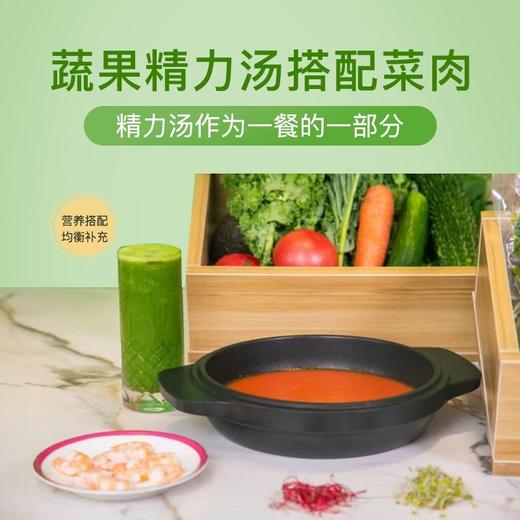 食为耀精力汤月卡30包 冷冻锁鲜营养食材包顺丰冷链周四发 商品图4