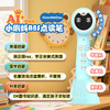【小蝌蚪】点读笔A8S新款幼儿早教英语宝宝园绘本 商品缩略图1