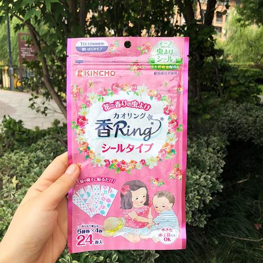 日本KINCHO金鸟防蚊贴婴儿童宝宝驱蚊 贴天然植物防蚊孕妇可用24枚 商品图3