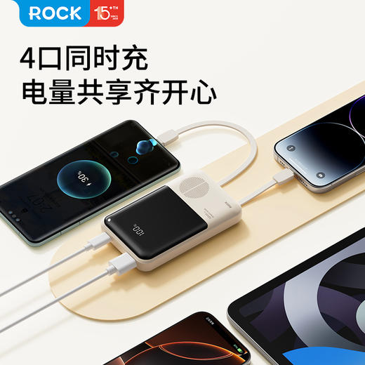 ROCK P95/P99自带双线PD 22.5W快充移动电源10000/20000mah 商品图2