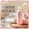 【官方自营】PIGEON/贝亲防痱止痒 桃子水 桃叶精华爽身露200ml（新生儿可用） 商品缩略图0