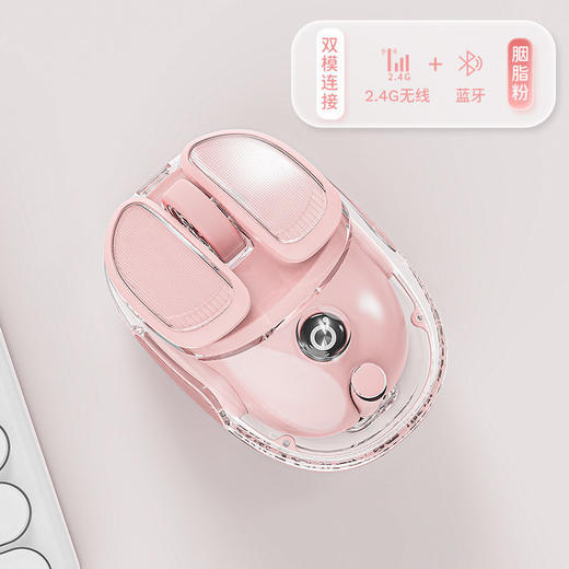 【前行者轻奢无线蓝牙双模鼠标】静音高颜值女生可爱小鼠标 办公室电竞 商品图7