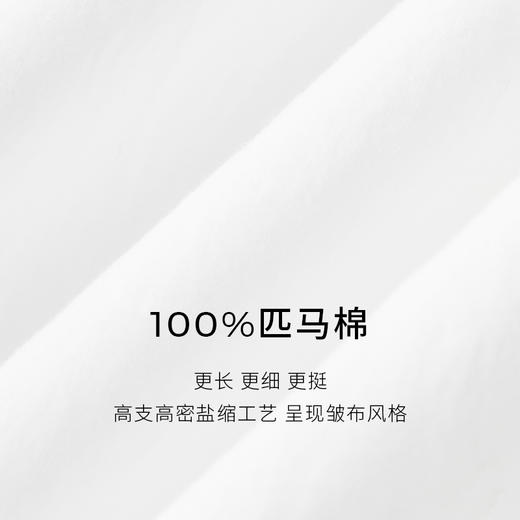 【经典款】【商场同款】麦檬春秋衬衫5993121421 商品图4