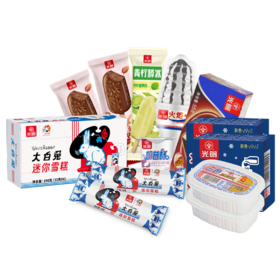 【光明】2025全国版光明冰淇淋168型