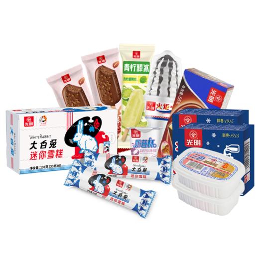 【光明】2025全国版光明冰淇淋168型 商品图0