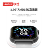 【积分兑换】联想（Lenovo）智能手表Watch Fit 青春版 商品缩略图2
