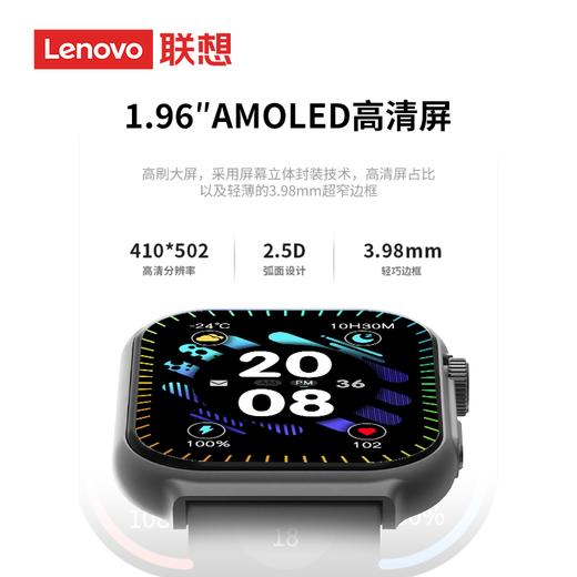 【积分兑换】联想（Lenovo）智能手表Watch Fit 青春版 商品图2