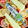 田牧银钻青柠味冰淇淋70g*10支添加生牛乳雪糕鲜奶冰激凌 商品缩略图3