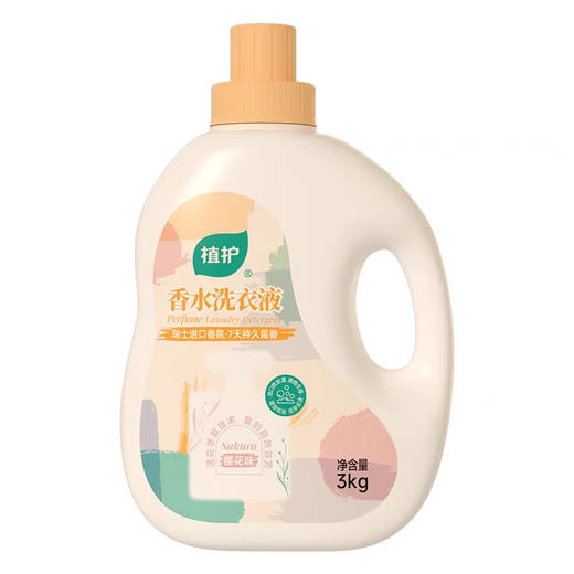 植护初夏樱花香水洗衣液3kg（6975163056253） 商品图0