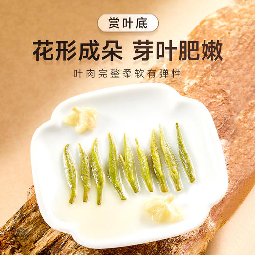 【下单减10】艺福堂茉莉月光白60g/罐 商品图1