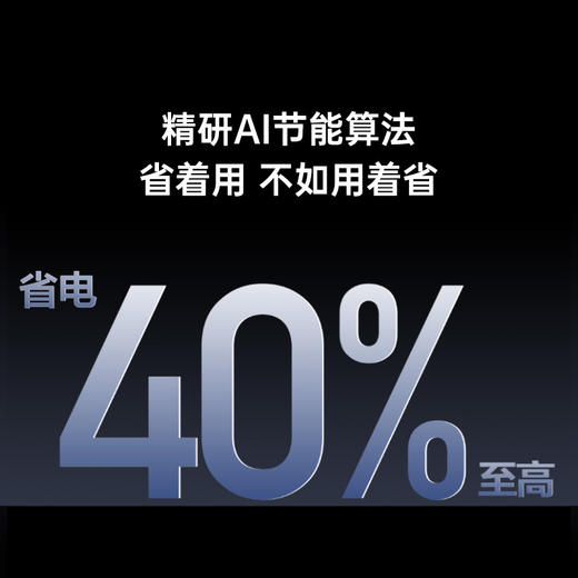 TCL 空调1.5匹小蓝翼真省电Pro 空调挂机 超一级能效 省电40% KFR-35GW/RT2Ea+B1 商品图3