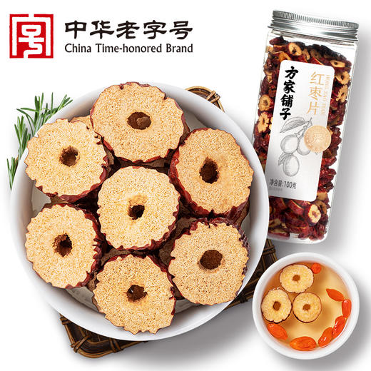 方家铺子 红枣片100g/瓶装 商品图0