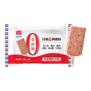 美登高冰淇淋 0添加红豆薏米冰棍75g*5支 棒支雪糕 无添加冰激凌冷饮 商品图2