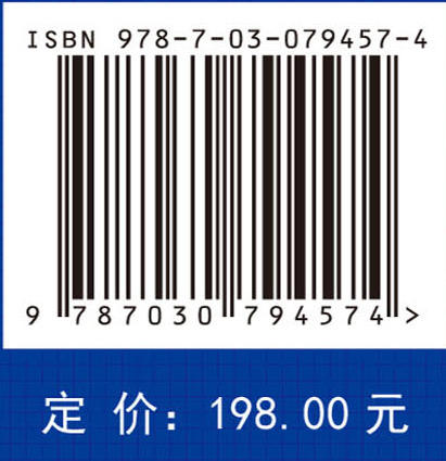 身边的力学课堂/王博 马红艳 郑勇刚 商品图4