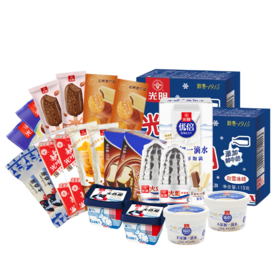 【光明】2025全国版光明冰淇淋288型