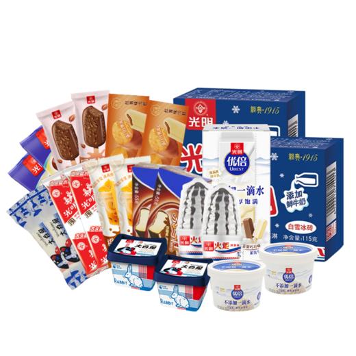 【光明】2025全国版光明冰淇淋288型 商品图0