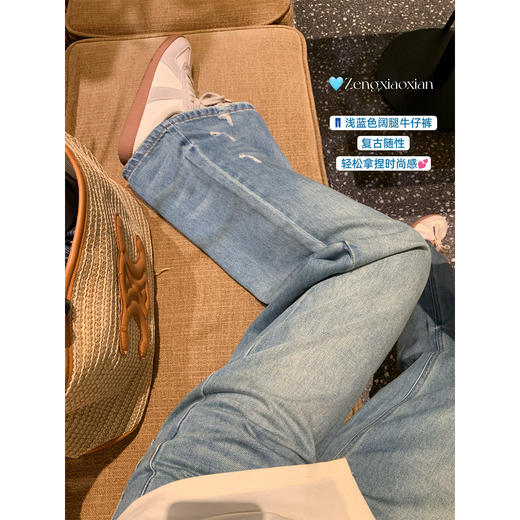 <曾小咸推荐>美式复古磨白设计破洞阔腿牛仔裤 商品图0