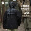 【实付满399送保温杯】【防泼拒水风衣外套】男女同款户外登山长袖上衣 连帽宽松休闲夹克外套WT405 商品缩略图3