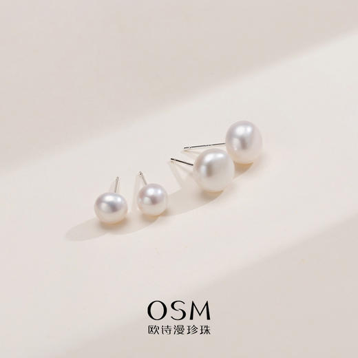 严选 | 欧诗漫 淡水珍珠耳钉 白色6-7mm 8-9mm扁圆 各1对 木盒耳钉 淡水珍珠 商品图3